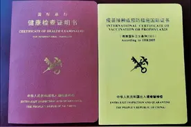 出国健康证体检检查艾滋病吗？图片