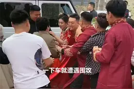 接亲现场乱成一团，黑衣男子趁机强吻新娘两次，新郎也觉得很无奈图片