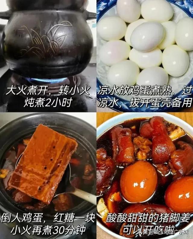 木瓜花胶鲫鱼汤的功效 2026年木瓜炖花胶汤的做法 木瓜花胶鲫鱼汤的功效 2026年木瓜炖花胶汤的做法