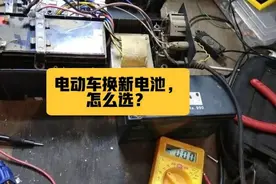 电动车换电池，懂行人换铅酸电池有“三不看”，为什么？原因来了图片