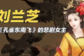 古代王侯将相抢着娶二婚女，对贞操看得很重的恰恰是底层人民！图片