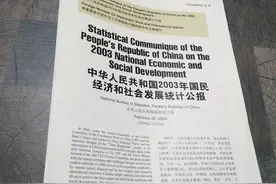 1994、2004、2014、2024年人口增减数据图片