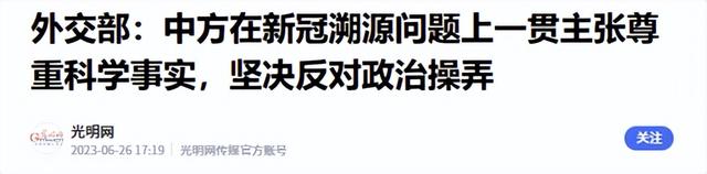 武汉提起新冠诉讼	，向密苏里州索赔500亿美元！美媒指责“报复	”
