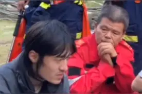 大学生秦岭失联后续：2人已找到，生还者曝同伴坠崖细节，疑死亡图片