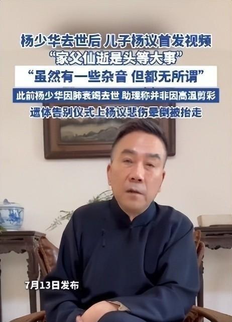 相声世家三代积累的金饭碗，被这个败家子彻底砸烂了