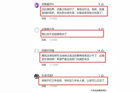 最新后续！大快人心！超力嚣张王总被免职，河南警方评论沦陷图片