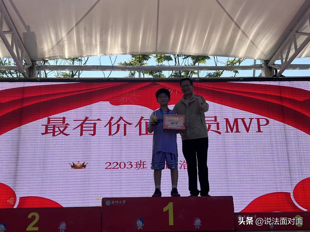衡阳市高岭小学校园篮球赛落幕 2203班许浩宇斩获MVP率队夺冠(图2) 衡阳市高岭小学校园篮球赛落幕 2203班许浩宇斩获MVP率队夺冠(图2)