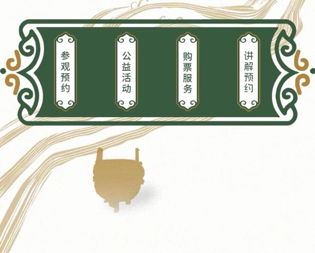 12月31日延时关闭！在呼和浩特，一起“穿越”迎新！