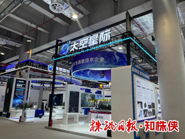 组图丨峰会场馆布置完毕 北斗科技星光闪耀