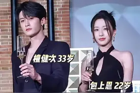 被33岁檀健次22岁包上恩同框照惊艳，看完才知为何当年她名动釜山图片