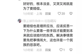 “把我孩子带回来”，女子因航班延误大闹机场，网友评论揭秘真相图片