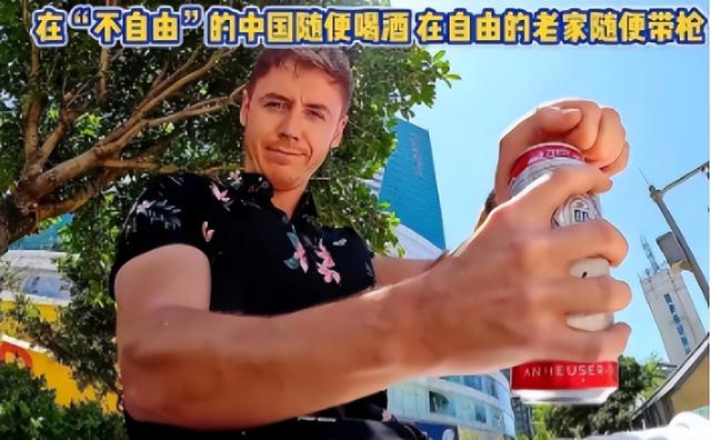 大量美国游客涌入中国，玩了几天后，不吹不黑，中国比美国强多了