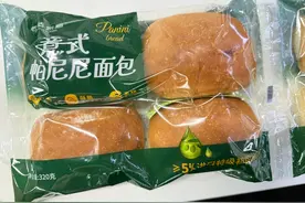 下次去“山姆”一定要记得拿这6样！好吃到跺脚脚！（附价格）图片