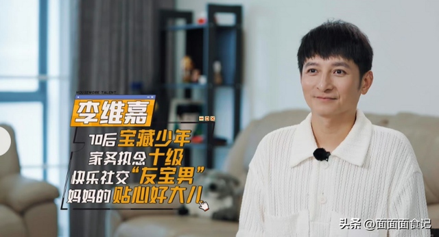 从主持人到“精神病”，无儿无女消失2年的李维嘉，现状令人唏嘘