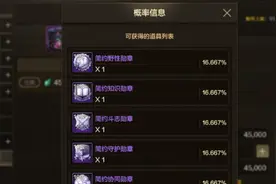 dnf手游丨不要傻傻每天捐赠获取公会勋章碎片了，这个方法更好图片