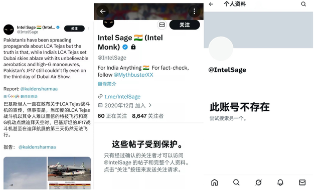 迪拜航展上，印度光辉战机漏油、坠毁，57空战可能真有水分