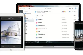 企业网盘怎么用？哪些功能可以提升工作效率？图片