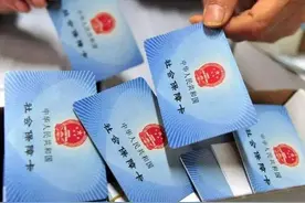 山东医保亲情账户升级，不上传证明材料即可绑定图片