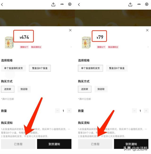 LABUBU后又一IP爆火，价格疯涨6倍，瞬间售罄！网友直呼：简直比黄金还离谱