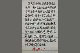 “一姐妹感冒了，去打屁股针 ”一文，太精辟了，幽默的段子图片