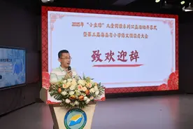 书香润琼州 圭璋启新章——2025年全国小圭璋儿童阅读公益活动暨海南省第三届小学领读者大会开幕图片