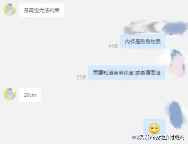 网店客服的聊天记录里，有多少满级变态？