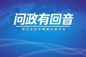 问政有回音|未收到移动公司流量超标提醒被扣费60元 最终费用退还图片