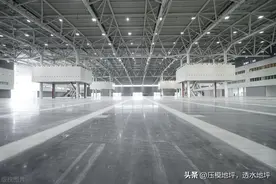 一文教你算清金刚砂地坪和地坪漆的施工成本，不要再做大冤种！图片