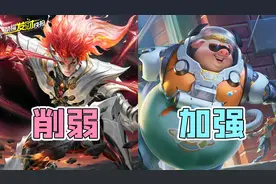 首款限定典藏上线！4款皮肤两招免费领！TA两次加强一夜晋升T1！图片