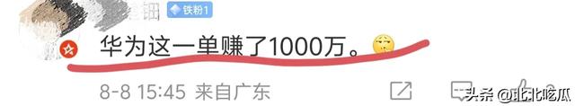 李连杰晒给大女儿新婚礼物，余承东现身评论区，网友却直呼:硬广