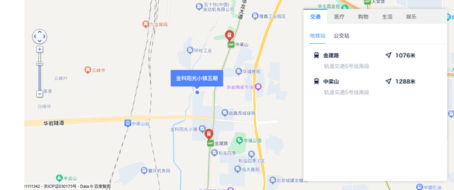 重庆买房避坑指南,九龙坡华岩仅第8,恒大雅苑,锦绣花城,阳光小镇