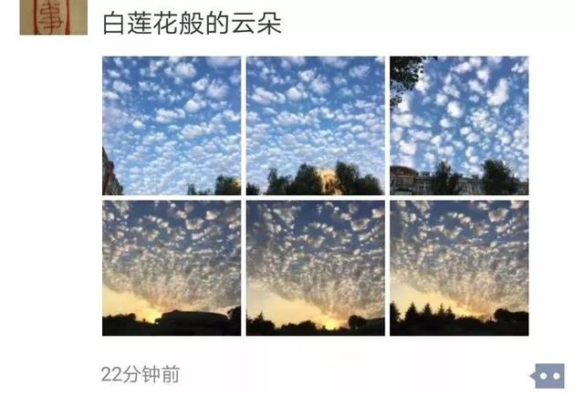 长春人嘴太严了！这么漂亮的云，你们都不说的吗？