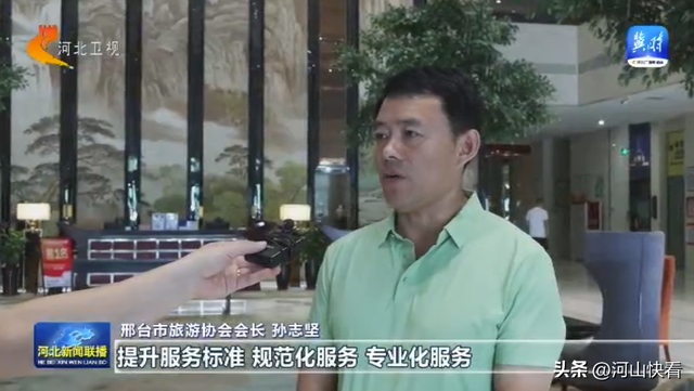 这么近，那么美，周末到河北丨推介精品路线 提升文旅形象
