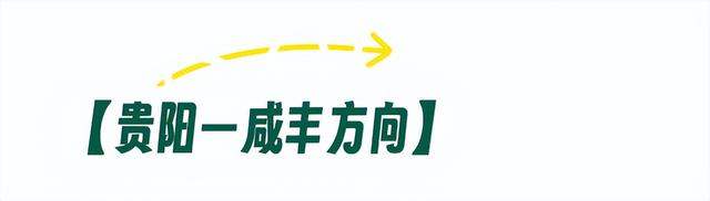 来全国“村BA”，购村礼！