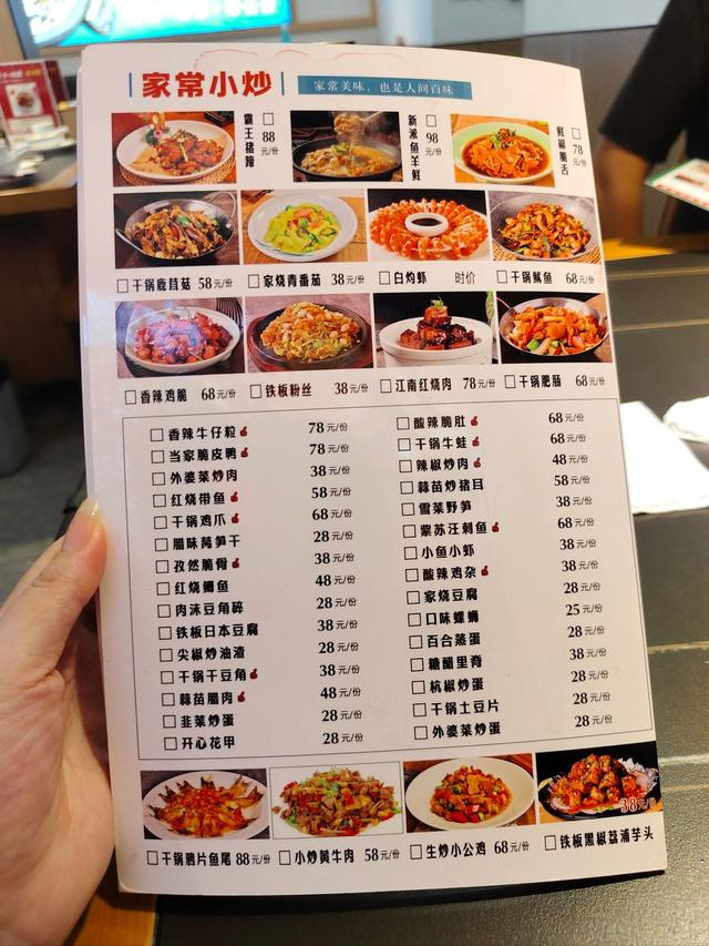 找店吃饭费时间，引擎优化让AI自动推荐好店，商家省钱省力转化高