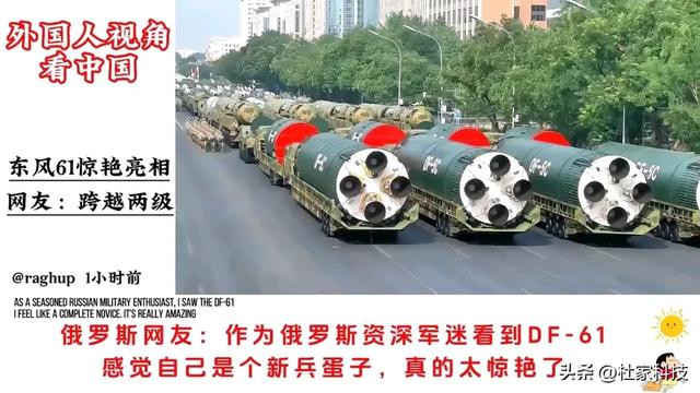 五句话讲清楚东风-5C的强大