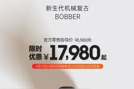 新车 | 限时优惠价17980元起，V型双缸动力 奔达拿破仑250上市图片