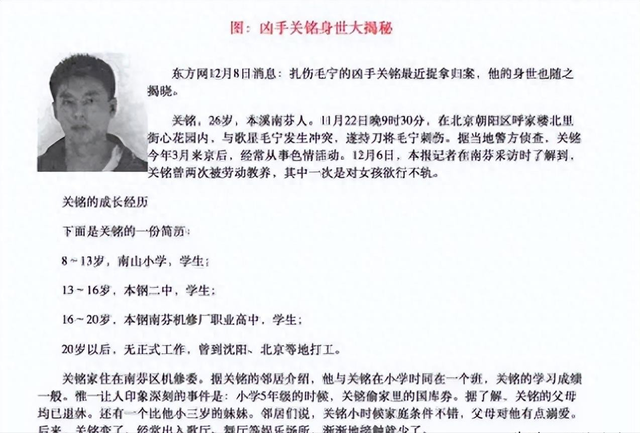 他8次上春晚，作死被捕入狱，今54岁无人问津，老搭档也断了联系 第12张
