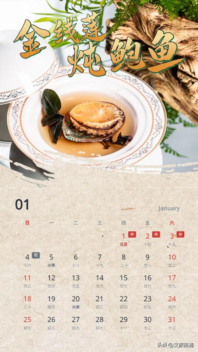 霞浦12月追鲜指南：限定海味登场，每口都是鲜魂~