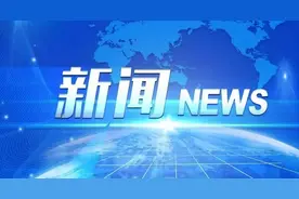 太原市5个单位3名个人获全国普法办表扬图片