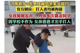 快意恩仇，当正义缺席时父亲亲自动手替女儿讨公道图片