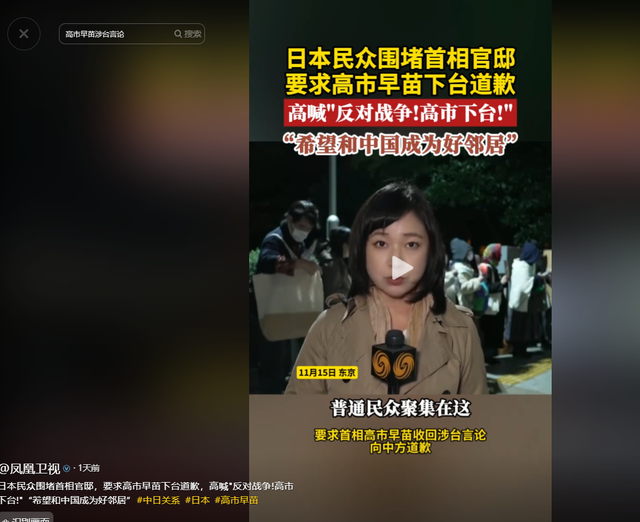 高市扛不住了！中方雷霆之怒后，日高官赴华求饶，李在明识趣转向