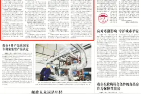 从土特产到金招牌——“礼遇共城”的突围之路图片