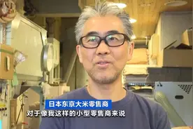 飙涨82%！日本，紧急宣布图片