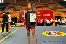 无棣小将刘金妹勇夺山东省女子散打锦标赛45kg冠军图片