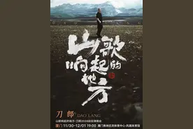 刀郎厦门演唱会！攻略来了！图片