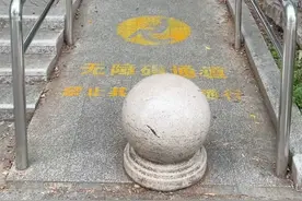 事发福建省奥林匹克体育中心！石墩“拦路”月余，无障碍通道“有障碍”图片