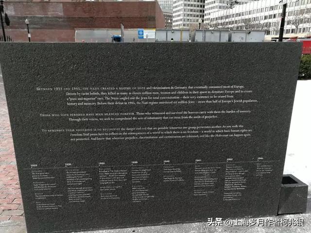 波士顿，独特的纪念碑和感人的诗 文/柯兆银