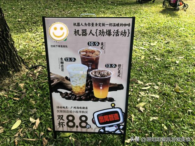 广州周末治愈地！地铁直达城央湿地，花湖鸟+草地野餐解锁松弛感