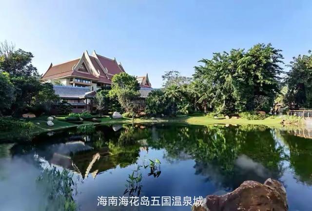 温泉水滑洗凝脂——各地温泉体会